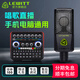 萊維特（LEWITT） LCT 240PRO電容麥克風(fēng)聲卡套裝手機電腦主播直播k歌錄音話(huà)筒設備全套 240PRO+聲佰樂(lè )B6 PLUS套裝