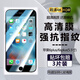 詩(shī)膜軻 適用蘋果6s鋼化膜iphone6splus全屏覆蓋膜高清防指紋防摔手機(jī)保護(hù)膜 蘋果6p/6splus全屏鋼化膜【2超清+1藍(lán)光】