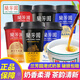 蘭芳園（LAN FONG YUEN）港式牛乳茶奶茶 網(wǎng)紅即飲絲襪奶茶港式鴛鴦咖啡奶茶飲料 【6杯】港式牛乳茶*6