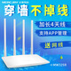 騰達(dá)AC1200雙頻千兆無線路由器 家用5G高速WIFI6穿墻王大功率8～9新 四線穿墻新款水星325配電源網(wǎng)線