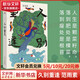 久別重逢 我是范雨素 作者首部長(cháng)篇小說(shuō) 傾聽(tīng)來(lái)自勞動(dòng)者的聲音