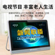 金正老年人看戲機(jī)唱戲廣場(chǎng)舞便攜移動(dòng)wifi小電視多功能網(wǎng)絡(luò)視頻播放器 15''網(wǎng)絡(luò)觸摸版大音量超清屏 標(biāo)配+16G視頻