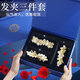 古耐優(yōu)雅發(fā)夾頭飾女水鉆彈簧夾發(fā)卡蝴蝶結(jié)半扎發(fā)夾七夕禮物送女生實用