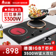 志高（CHIGO） 嵌入式電磁爐雙灶3500W大功率電磁灶家用電陶爐凹面爆炒鑲?cè)胧郊矣秒娫铍p頭電磁爐臺嵌兩用式套裝 電磁爐升級3300W（開孔700*395mm）