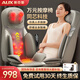 奧克斯（AUX）小戶型按摩椅家用太空艙全自動2024十大品牌頸椎按摩器肩頸腰背部按摩儀全身躺墊揉捏多功能靠墊 生日節(jié)日禮物送父母男女友 中秋節(jié)送爸爸媽媽老公老婆老人長輩用