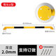 利瑞捷 U型200*10cm*2.0mm車(chē)位防撞護欄 停車(chē)場(chǎng)鋼管欄桿擋車(chē)器