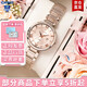 卡西歐（CASIO）女表sheen系列守護(hù)星石英表藍(lán)寶石鏡面鋼帶日韓表女士送女友禮物 SHE-4529CG-4A四葉草禮盒版