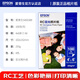 愛(ài)普生（EPSON）噴墨打印機6寸 A6 A4 A3+ 7英寸 原裝相紙 照片紙 色彩鮮艷打印清晰 RC亞光高光澤相片紙 原裝6寸丨100張丨RC亞光丨S450389