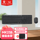 羅技（Logitech）MK235 無(wú)線鍵鼠套裝 辦公鍵鼠套裝 防潑濺防指紋全尺寸 帶2.4G無(wú)線接收器 黑 自營(yíng)1號(hào)會(huì)員店專供款