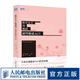 【現(xiàn)貨 速發(fā)】數(shù)學女王的邀請 初等數(shù)論入門 數(shù)學科普書 了解數(shù)論 算術能力提升訓練數(shù)學邏輯思維