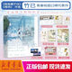 【新華書(shū)店正版】當我飛奔向你 網(wǎng)絡(luò )原名《她病得不輕》竹已青春校園口碑代表作 青春文學(xué)校園甜寵小說(shuō) 難哄偷偷藏不住作者的書(shū)
