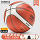 摩騰（molten）籃球 7號 室內室外兼用比賽訓練用球魔騰吸濕耐磨柔軟皮PU好手感 B7G4500(FIBA國際籃聯(lián)認證)