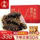 參典 大連深海底播即食海參遼刺參海鮮水產(chǎn)年貨禮盒 即食海參6-8頭  1斤