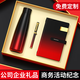 年會(huì)禮品高端伴手禮商務(wù)禮品定制logo實(shí)用保溫杯送客戶員工公司開(kāi)業(yè)高檔隨手禮退伍紀(jì)念品禮盒 家之禮 紅黑-杯子/本/筆三件套