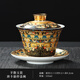 嘉玘可懸停旋轉(zhuǎn)三才帶蓋碗不燙手2024新款功夫茶具單個(gè)唐卡泡茶碗 唐卡懸停蓋碗【安全包裝】