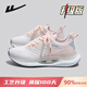 回力女鞋運動(dòng)鞋女2026春季百搭低幫新款鞋子女減震女士輕便休閑跑步鞋 米粉色【升級款】女鞋偏小一碼 38 (240mm) 女碼