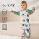 歐孕（OUYUN）寶寶純棉睡袋嬰兒睡衣春秋男女孩連體衣兒童防踢被家居服四季通用 小小藝術(shù)家(甄選新疆棉) 90 cm 【建議身高：90cm-100cm