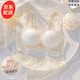 JERRIE MOCK美背內(nèi)衣少女性感蕾絲小胸聚攏顯大側(cè)收副乳防下垂文胸罩套裝 奶白色-套裝 80B A/36AB【小胸聚攏1.5CM】