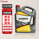Leybonol萊寶真空泵油LVO130真空泵專用油泵機械泵旋片泵羅茨泵油 LVO130(5L)