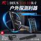 XP METAL DETECTORS XP 法國XPORX/X35地下金屬探測器高精度探金銀銅錢(qián)戶(hù)外尋寶儀器 XP-X35-13寸探盤(pán)