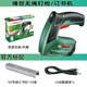 博世（BOSCH）電動工具3.6V鋰電充電式釘槍11.4mm多用途釘書機訂書機 PTK3.6 L無繩釘槍（紙盒包裝）