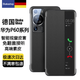 Ekakashop【德國】適用華為P60pro手機殼智能視窗翻蓋皮套p60全包防摔保護套商務(wù)款【玄黑色】