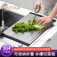廚貴妃304不銹鋼水槽菜板防霉家用案板廚房多功能折疊切菜板水池上砧板 （中號）304不銹鋼水槽切菜板