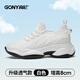 高尼隱形增高鞋男10cm透氣網(wǎng)鞋休閑老爹鞋透氣春夏款內(nèi)增高男鞋運(yùn)動(dòng)鞋 【增高8cm】夏季款 白色 41