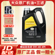 大眾上汽原廠機(jī)油+機(jī)濾空濾空調(diào)濾 帕薩特朗逸Polo途昂桑塔納途岳途觀 黑鉆0W40全合成  4升+3濾套裝 大保養(yǎng)套餐