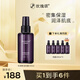 玫瑰頌玫瑰精油純露保濕潤膚抗皺緊致舒緩清爽100ml 100ml【買1到手6件】 100ml