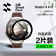 閃魔 適用華為 WATCH GT6保護膜gt5手表膜小米S4鋼化膜gt4/5pro保護膜gt2/3防刮全屏高清康寧玻璃 【W(wǎng)atch4pro/太空探索-48mm】2片裝