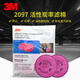 3M 2097CN P100高效濾棉防顆粒物濾棉有機蒸氣異味防塵焊接配3M面具 一包/2片