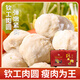 欽工特產(chǎn)手打肉圓新鮮豬肉丸火鍋食材煲湯鮮香美味 肉圓1kg【紅禮盒】