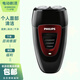 新安怡PHILIPS飛利浦剃須刀電動(dòng)PQ182/PQ190/PQ206小巧便攜出差雙刀頭 PQ182 普通裝 【充電款】