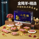 小巴依新疆羊肉 金羯羊精選12.8斤 有機新鮮羊腿排羊蝎子生鮮 羊肉禮盒 一箱 一箱