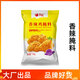 富琳特（flint） 香辣炸雞腌料1kg雞翅調料辣椒類(lèi)腌漬雞腿雞米花童子雞漢堡商用 黃色袋中辣