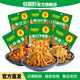 味聚特下飯菜黃花什錦脆豇豆紅油榨菜麻辣三絲開味菜咸菜配米飯饅頭吃面 109g組合【六口味各1袋，共6袋】