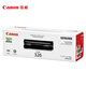 佳能（Canon)硒鼓CRG326黑色(適用LBP6230dw/LBP6230dn/LBP6200d