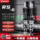 比博士RS6后減震小牛U3 FXT九號(hào)NZMIX MZMIX M395C E150 E80CMK2 F2Z 機(jī)械師110MK2極核AE4 AE5后減震器 銀色 RS6-265孔距