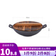 鑄鐵鍋商用干鍋帶蓋生鐵鍋仔火鍋家用干鍋爐酒精爐小火鍋鐵鍋 30cm帶蓋干鍋