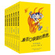 任選裝在口袋里的爸爸全43冊(cè)新版全能超人山海經(jīng)楊鵬小學(xué)生兒童文學(xué)三四五六年級(jí)課外閱讀書(shū)籍兒童故事書(shū)萬(wàn) 能打印機(jī)平行世界的我 【第二輯】裝在口袋里的爸爸（8-14）