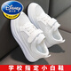 迪士尼（Disney）兒童小白鞋男女童運(yùn)動鞋夏季透氣學(xué)生網(wǎng)鞋百搭軟底寶寶六一演出鞋 888-(透氣單網(wǎng))白色 29 /鞋內(nèi)長約18.5cm