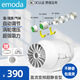 依摩達（emoda）管道風(fēng)機靜音大吸力抽風(fēng)機廚房排氣扇衛生間排風(fēng)換氣扇管道抽風(fēng)機 一檔型-6寸【風(fēng)量450】管道150mm