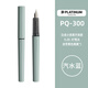 白金（PLATINUM）鋼筆小學(xué)生鋼筆三年級入門(mén)練字筆PQ-300小流星彩色馬卡龍色練字書(shū)寫(xiě)升級02EF 汽水藍