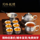 茂林銀樓 銀茶壺S999足銀茶具百福功夫泡茶銀茶杯雙層隔熱銀器送長輩禮品 百福全家福套裝10件套620g