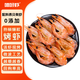 嘻呀蝦烤蝦干 不加鹽 海味原味 即食零食 海鮮海蝦 海鮮干貨 微波烤蝦 微波烤蝦250g*1 中號微波烤蝦