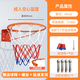 邁高登籃球框籃球架成人標(biāo)準(zhǔn)室外墻掛式投籃架室內(nèi)兒童標(biāo)準(zhǔn)籃球筐 成人款空心【球網(wǎng)+4螺絲+氣針】