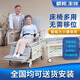 都邦家用智能電動(dòng)護理床多功能癱瘓病人翻身床輪椅分離床便孔沖洗烘干 便盆自動(dòng)沖洗烘干+床輪椅兩用+AI語(yǔ)音醫護床蓄電池