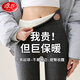 浪莎羊羔絨打底褲女加絨冬季可外穿高腰收腹提臀顯瘦鯊魚(yú)褲2024新款 深灰 1條 165【建議110-130斤】