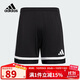 阿迪達斯（adidas）25春夏兒童足球運動短褲男中大童針織吸濕快干褲子JN5459